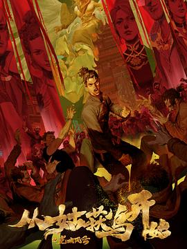 福州主词seo优化